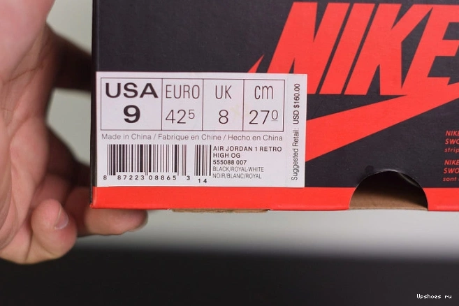 1 Royal (2017) 555088-007 Jordan Retro Air 1110